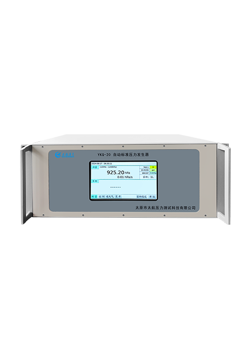 自動標準壓力發生器YKQ-20 自動標準壓力發生器YKQ-20
